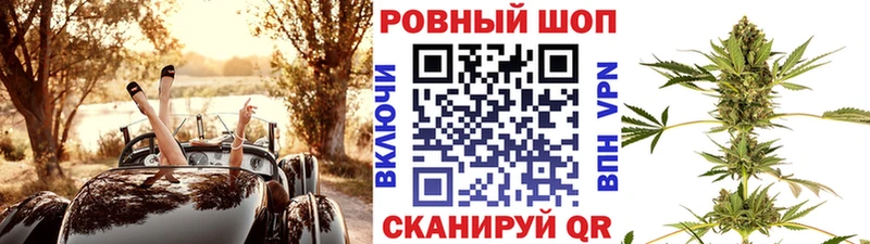 Купить Ирбит Амфетамин КОКАИН Меф Конопля Гашиш