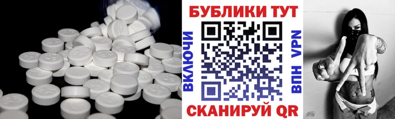 Ecstasy MDMA  Ирбит 