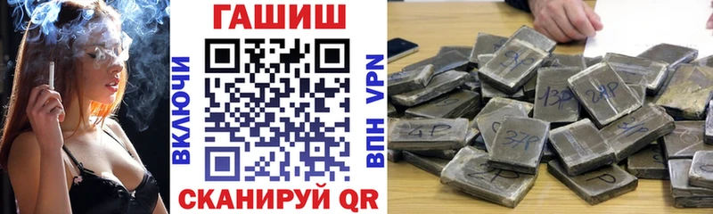 Гашиш Ice-O-Lator  mega ТОР  Ирбит 