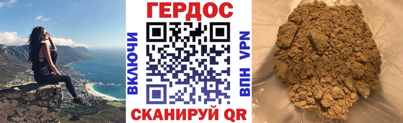 ГЕРОИН гречка  Ирбит 