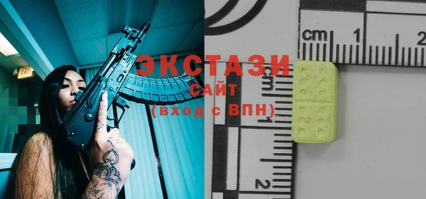тгк Абинск