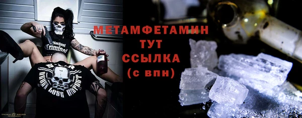ПСИЛОЦИБИНОВЫЕ ГРИБЫ Абаза