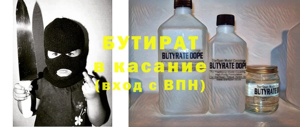 ПСИЛОЦИБИНОВЫЕ ГРИБЫ Абаза
