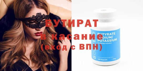 мескалин Ростов