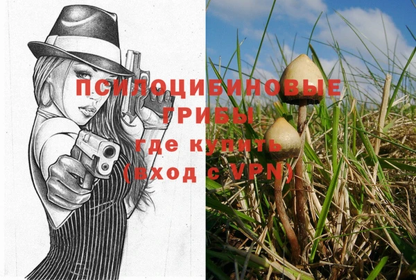 кокаин VHQ Россошь