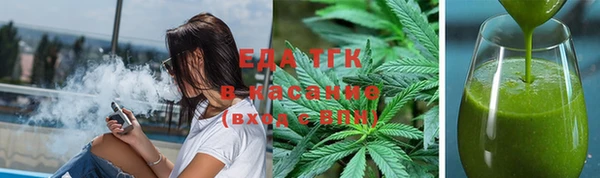 тгк Абинск