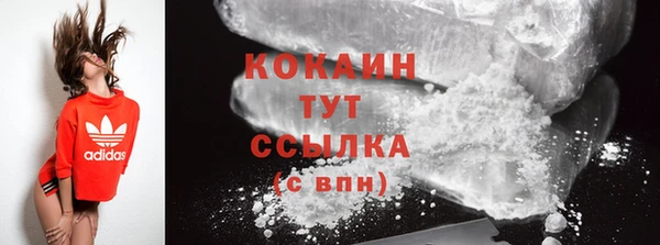 тгк Абинск