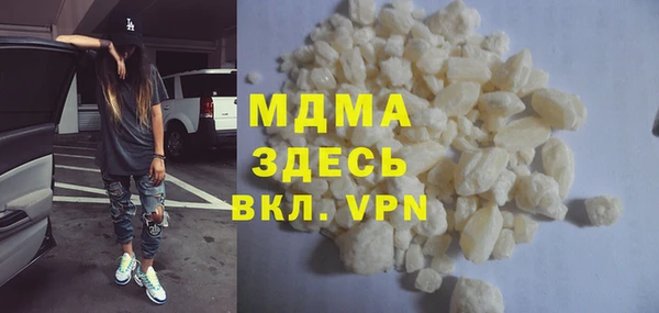 ПСИЛОЦИБИНОВЫЕ ГРИБЫ Абаза