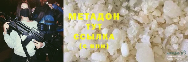 тгк Абинск