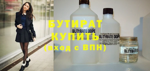 ПСИЛОЦИБИНОВЫЕ ГРИБЫ Абаза