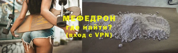 мяу мяу мука Абдулино