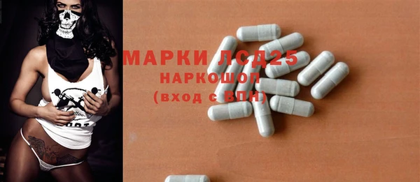 тгк Абинск