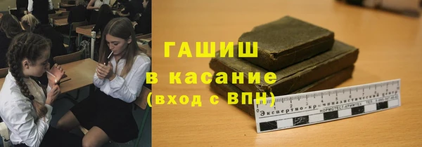 ПСИЛОЦИБИНОВЫЕ ГРИБЫ Абаза