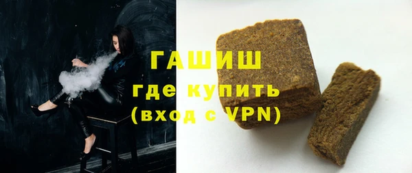 тгк Абинск