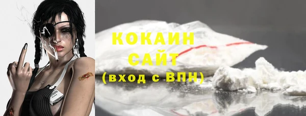 мяу мяу мука Абдулино
