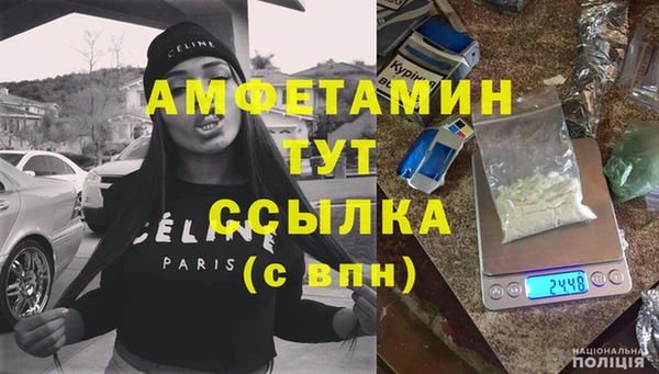 мескалин Ростов