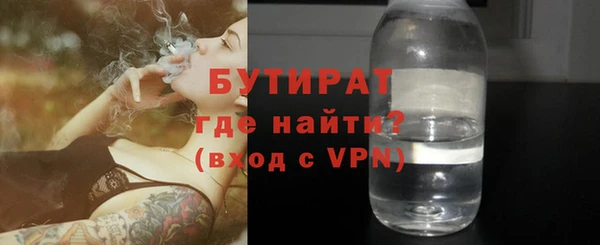 тгк Абинск