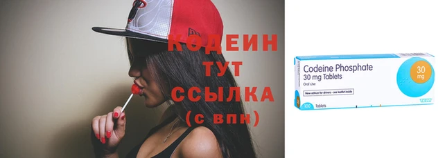 мяу мяу кристалл Рославль