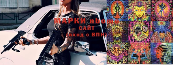 кокаин VHQ Россошь