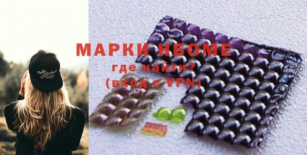 мяу мяу кристалл Рославль
