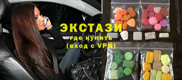 тгк Абинск