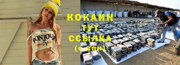 мяу мяу мука Абдулино