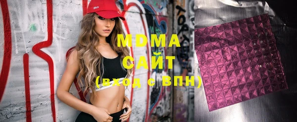 ПСИЛОЦИБИНОВЫЕ ГРИБЫ Абаза