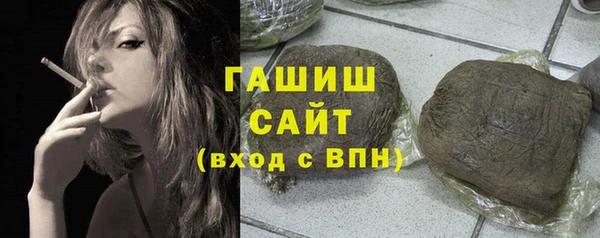 ПСИЛОЦИБИНОВЫЕ ГРИБЫ Абаза