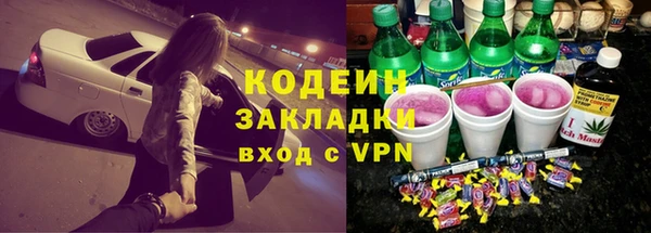 тгк Абинск