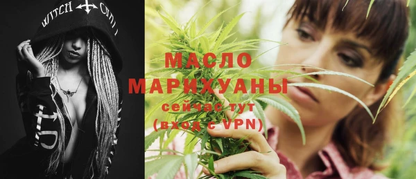кокаин VHQ Россошь