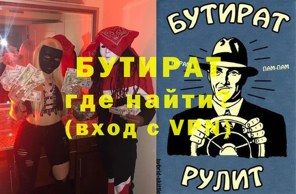 мяу мяу мука Абдулино