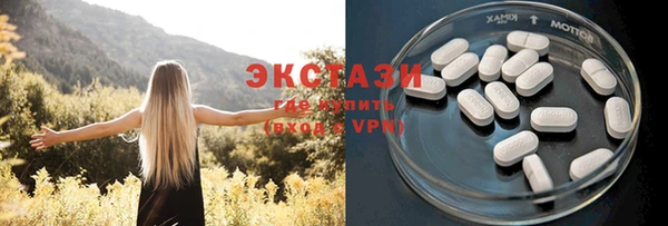 ПСИЛОЦИБИНОВЫЕ ГРИБЫ Абаза