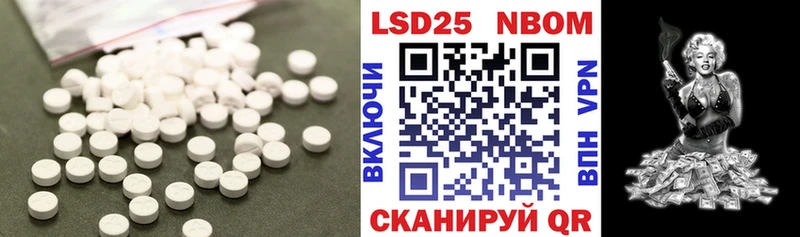 сколько стоит Ирбит LSD-25 экстази ecstasy