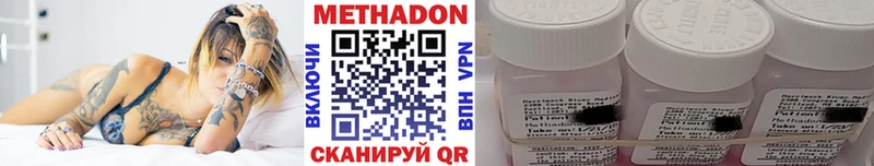МЕТАДОН белоснежный  даркнет как зайти  Ирбит 