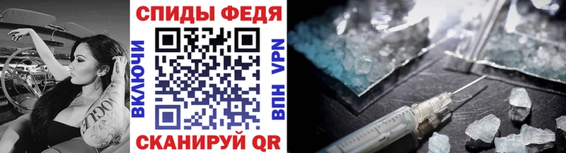 Первитин кристалл  Ирбит 