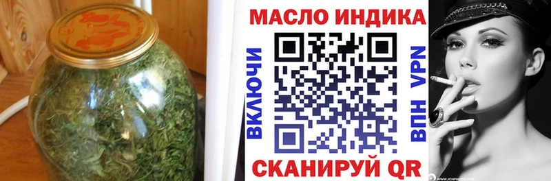 Дистиллят ТГК THC oil  Ирбит 